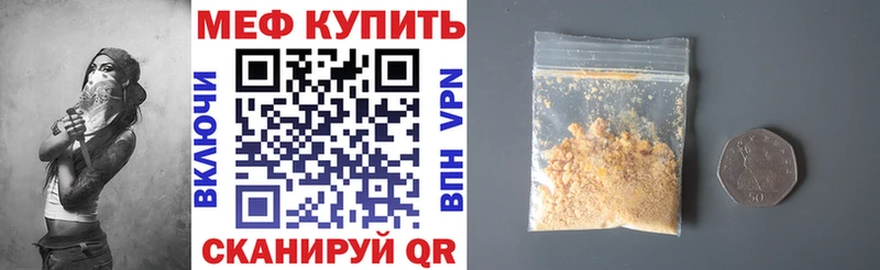 Метадон Сковородино