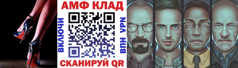 Амфетамин 98% Сковородино