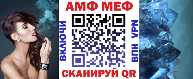 где купить наркоту  Сковородино  АМФ VHQ 