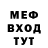 КЕТАМИН VHQ Bakha Said