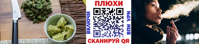MEGA ССЫЛКА Сковородино Еда ТГК конопля