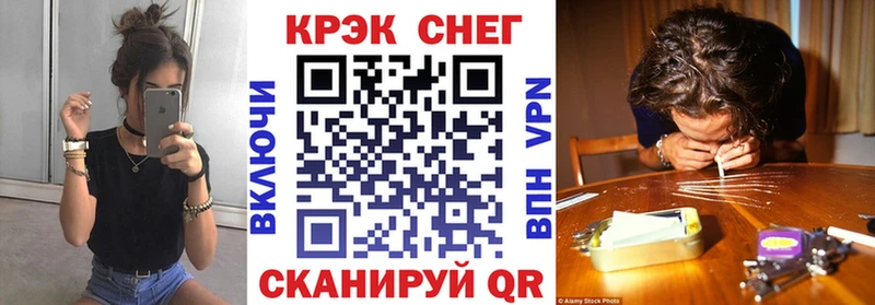 КОКАИН Боливия Сковородино