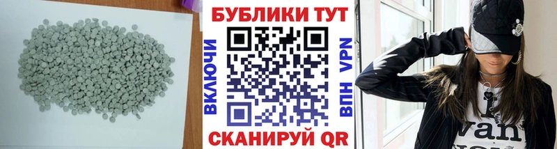 mega маркетплейс  Сковородино  ЭКСТАЗИ TESLA 