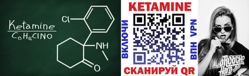 OMG ссылки  Сковородино  Кетамин VHQ 