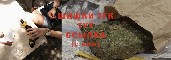 марки lsd Новозыбков