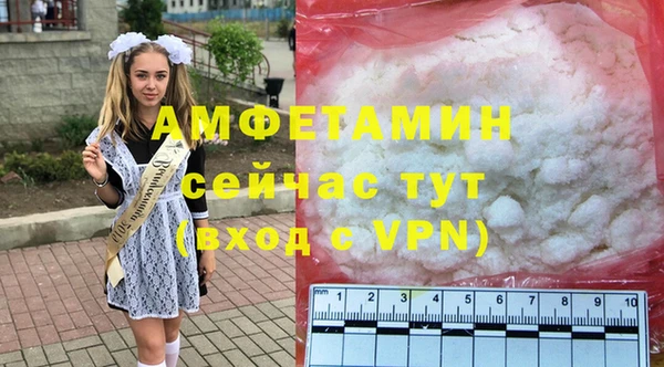 марки lsd Новозыбков