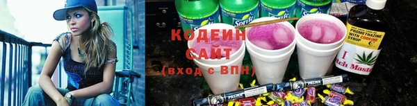 марки lsd Новозыбков