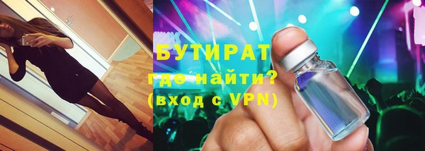 марки lsd Новозыбков