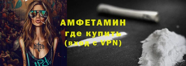 марки lsd Новозыбков