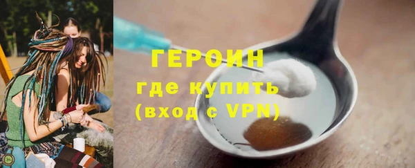 марки lsd Новозыбков
