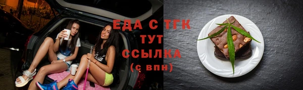 трава Новодвинск