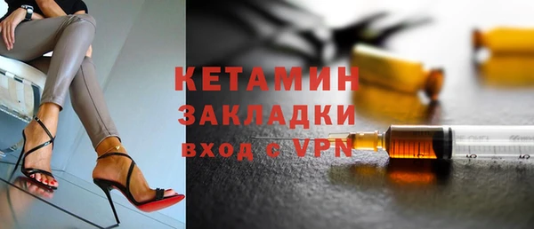 марки lsd Новозыбков