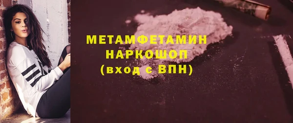 трава Новодвинск