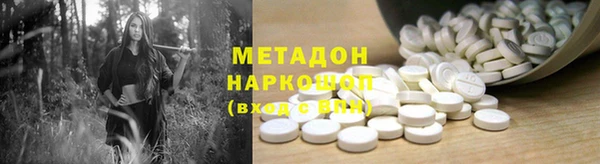 трава Новодвинск