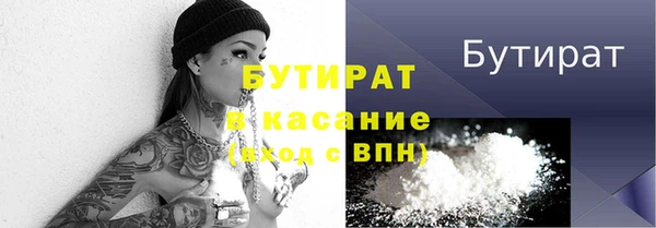 трава Новодвинск