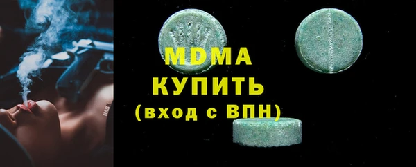 трава Новодвинск