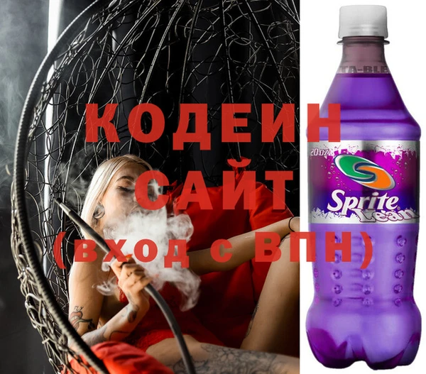 трава Новодвинск