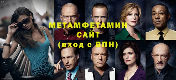 прущая мука Болотное