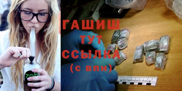 трава Новодвинск