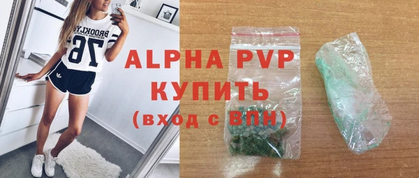 трава Новодвинск