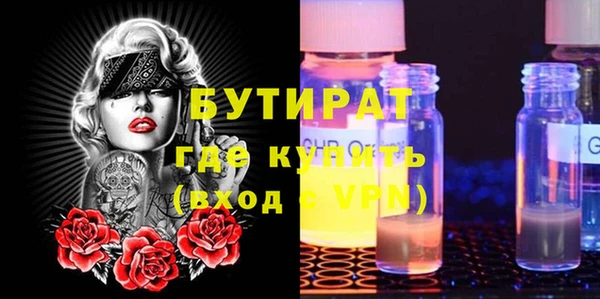 марки lsd Новозыбков