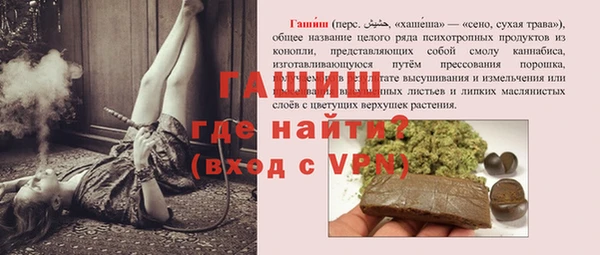 марки lsd Новозыбков