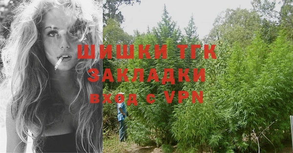 марки lsd Новозыбков