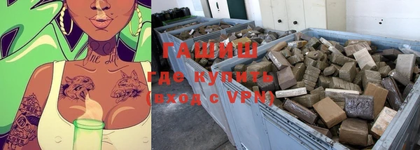 трава Новодвинск