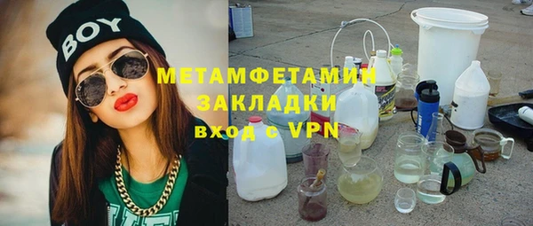 марки lsd Новозыбков