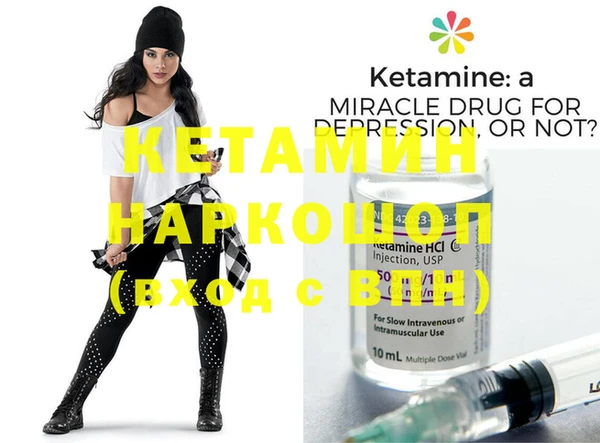 MDMA Болохово