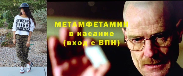 трава Новодвинск