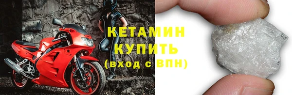 трава Новодвинск