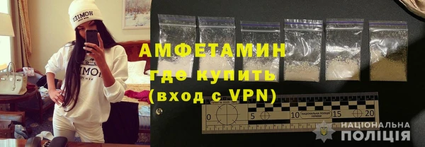 трава Новодвинск