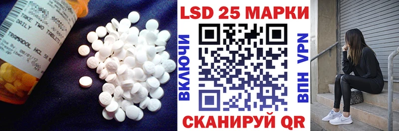 omg зеркало  Сковородино  ЛСД экстази ecstasy 