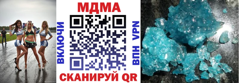 MDMA Molly  Сковородино 
