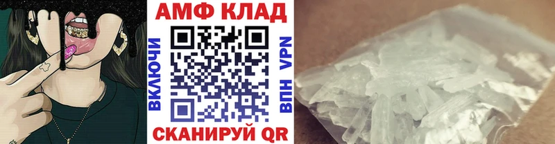 Метамфетамин кристалл  продажа наркотиков  Сковородино 