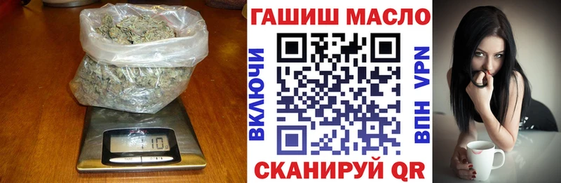 кракен   Сковородино  Дистиллят ТГК жижа 
