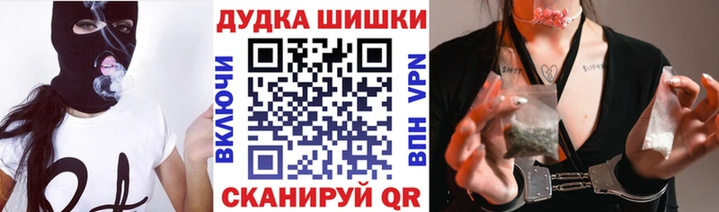 МАРИХУАНА Bruce Banner Сковородино